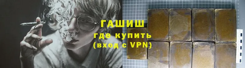 Купить наркотик Агрыз Каннабис  Cocaine  АМФ  Меф 