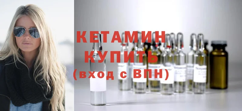 ОМГ ОМГ сайт  Агрыз  КЕТАМИН ketamine 