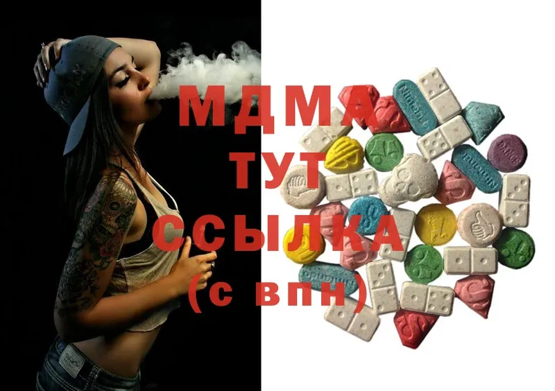 MDMA VHQ  кракен вход  Агрыз 