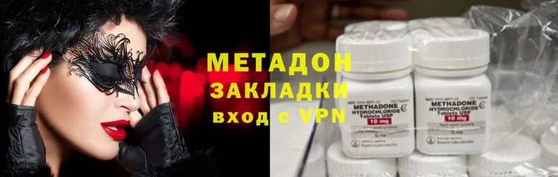 kraken ТОР  Агрыз  Метадон methadone 